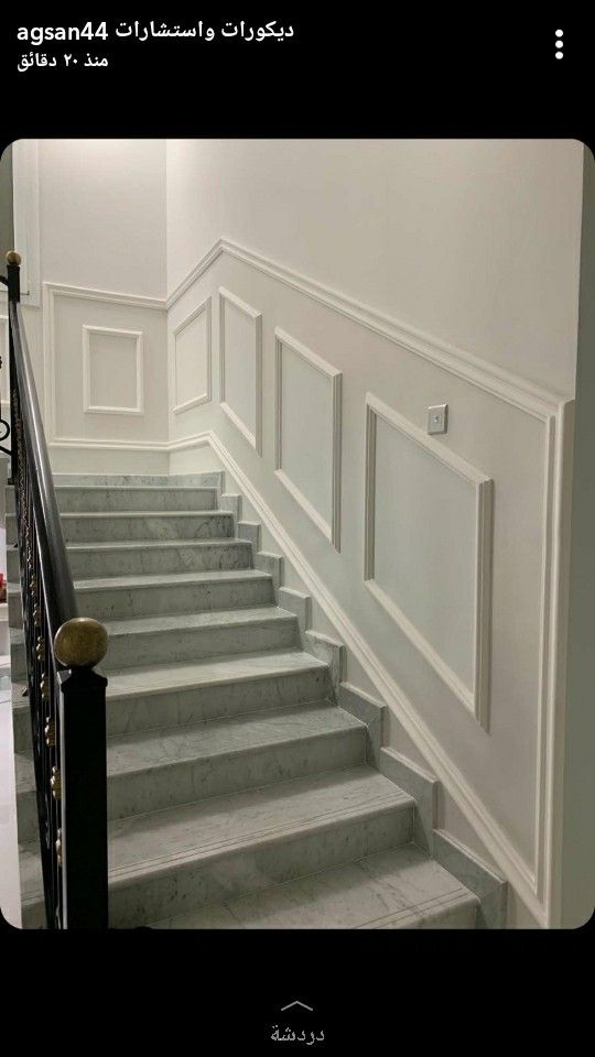 Wainscoting 9